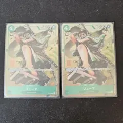 リューマ プレミアムカードコレクション ベストセレクションvol.3プロモ