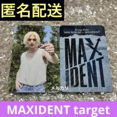 Stray Kids スキズ MAXIDENT target ヒョンジン トレカ