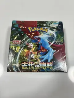 2025年最新】古代の咆哮 BOXの人気アイテム - メルカリ