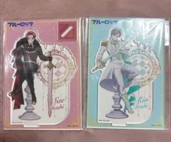 ブルーロック デュエル アクセサリースタンド 糸師冴 糸師凛 アクスタ 玉座