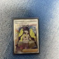 カミツレのきらめき SR S12a VSTARユニバース 246/172 Amazon.co.jp: ポケモンカードゲーム S12a 150/172 カミツレの