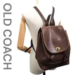 ヴィンテージ　OLD COACH　リュック　ターンロック　クラブタンレザー