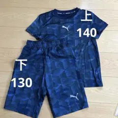 PUMA ネイビー　サッカーウェア　 上140 下130