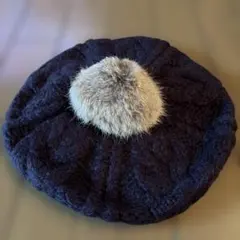 未使用　ベレー帽　ラビットファー　ニット　ネイビー