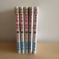 Item thumbnail for item 8d182479-44e2-461a-9a69-6f724e9872c6