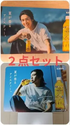 2本セット　目黒蓮 KIRIN 午後の紅茶 40周年記念 タペストリー 非売品 2本セット 目黒蓮 KIRIN 午後の紅茶 40周年記念 タペストリー 非売品