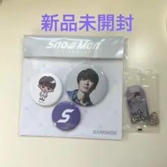 SnowMan 1st POPUP バンコク 深澤辰哉 缶バッジセット