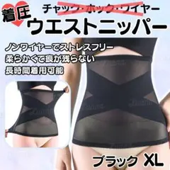 yoshisanyousan様 リクエスト 2点 まとめ商品