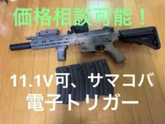 東京マルイ Arron Smith MCX SPEAR LT 9inch MWS - メルカリ