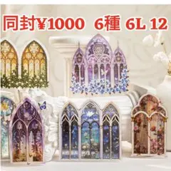 2026年最新】コラージュ素材 まとめ売りの人気アイテム - メルカリ