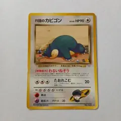 Mr.Popo様 リクエスト 3点 まとめ商品