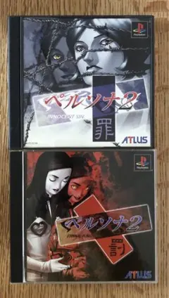 2026年最新】ps ペルソナ2 罰の人気アイテム - メルカリ