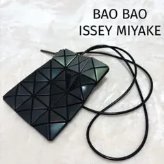 BAO BAO ISSEY MIYAKE ショルダーポーチ グリーン 極希少！ - メルカリ