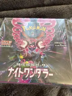 ポケモンカードゲーム ボックスシュリンク付き 5箱