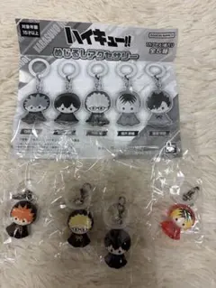 ハイキュー!! キーホルダー 4個セット