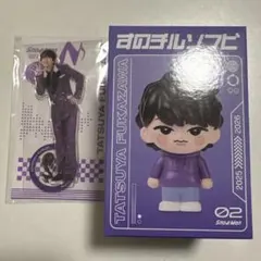 SnowMan 深澤辰哉 すのチルソフビ アクスタ ON