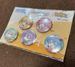 プロセカ カラフルステージ！ねんどろいどぷらす 缶バッジセット ワンダショ
