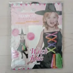 【ハロウィン】 魔女コスチューム 110cm