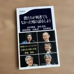 Item thumbnail for item 8bbbfdf1-6bdd-4d35-8d3d-4e63edccd0ec