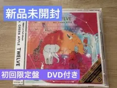 新品未開封★Mrs.GREEN APPLE ★ミセス★初回盤★TWELVE★レア