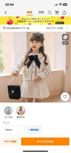 入学式　卒業式　フォーマル　ツイードドレスセット 120cm