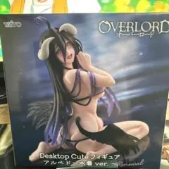 【OVERLORD】 アルベド 水着 ver.