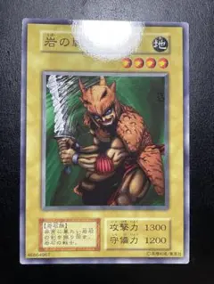 遊戯王 ファランクス 初期 ブースター 11236 - メルカリ
