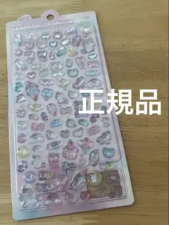 MARIee様 リクエスト 2点 まとめ商品