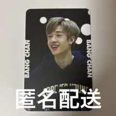 straykids スキズ　バンチャン　MIXTAPE 封入