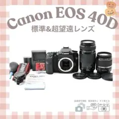 CANON EOS 40D ダブルレンズ 初心者 一眼レフ キャノン スマホ転送