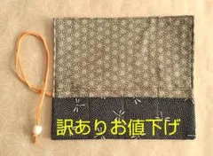 Item thumbnail for item 8d399449-8292-4b39-9ca3-7faedfc3e320