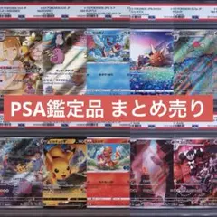ポケモンカード引退品【旧裏・プロモ・SR・御三家・ピカチュウ・ブイズ