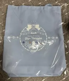 2026年最新】冨岡義勇バッグの人気アイテム - メルカリ