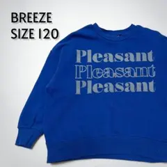 BREEZE ブリーズ Pleasant ロゴ スウェット 120 紫【530】のサムネイル