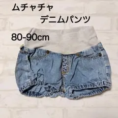 ムチャチャ デニム かぼちゃパンツ バルーンショートパンツ 80〜90cmのサムネイル