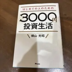 大豆様 リクエスト 2点 まとめ商品