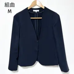 組曲 2(M) ノーカラージャケット ダークネイビー 濃紺 長袖 フォーマルにも