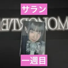 2026年最新】izna トレカの人気アイテム - メルカリ