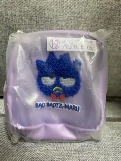サンリオ　はぴだんぶいくじ　一番くじ　メッシュポーチ　バッドばつ丸