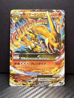 2026年最新】リザードンex xyaの人気アイテム - メルカリ