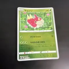 ケムッソ C ソード&シールド 強化拡張パック ダークファンタズマ ミラー 0…