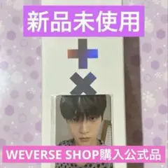 TXT PPULBATU ヨンモン MOOD LIGHT ムードライト 公式 - メルカリ
