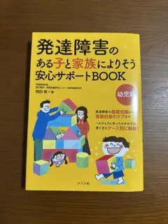 Item thumbnail for item de6fb5a1-b1a4-430d-87ca-a2998e996aa5