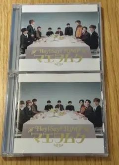 Hey! Say! JUMP マエヲムケ〈通常盤/初回プレス仕様〉&初回限定盤