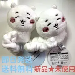 【新品】ちいかわぬいぐるみシュシュ ちいかわ 2個セット