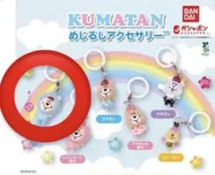 クマタン キャラクターグッズ