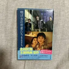 洋書 文学・小説