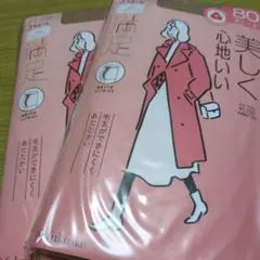 fukusuke美しく心地いいタイツ JM〜L サワーヘージュ　2枚組