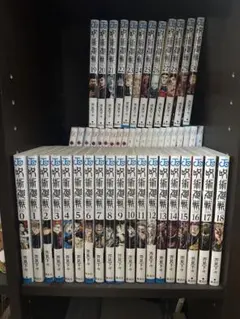 呪術廻戦 全巻セット 0~30巻