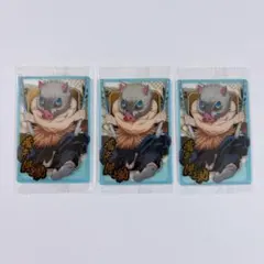 鬼滅の刃 ウエハース10 N3枚 嘴平伊之助 セット